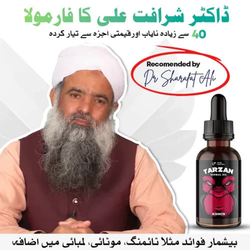 TARZAN OIL - 7 DAYS MONEY BACK GUARANTEED